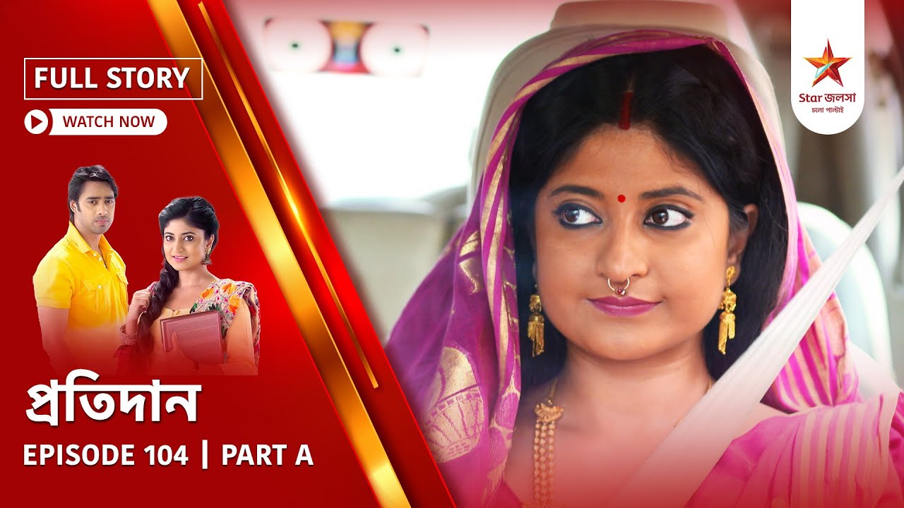 Pratidaan Episode 104 Part A: Unmissable Drama & Twists 🌟