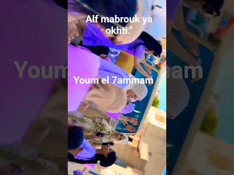 Alf mabrouk ya okhti. #Youm el 7ammam