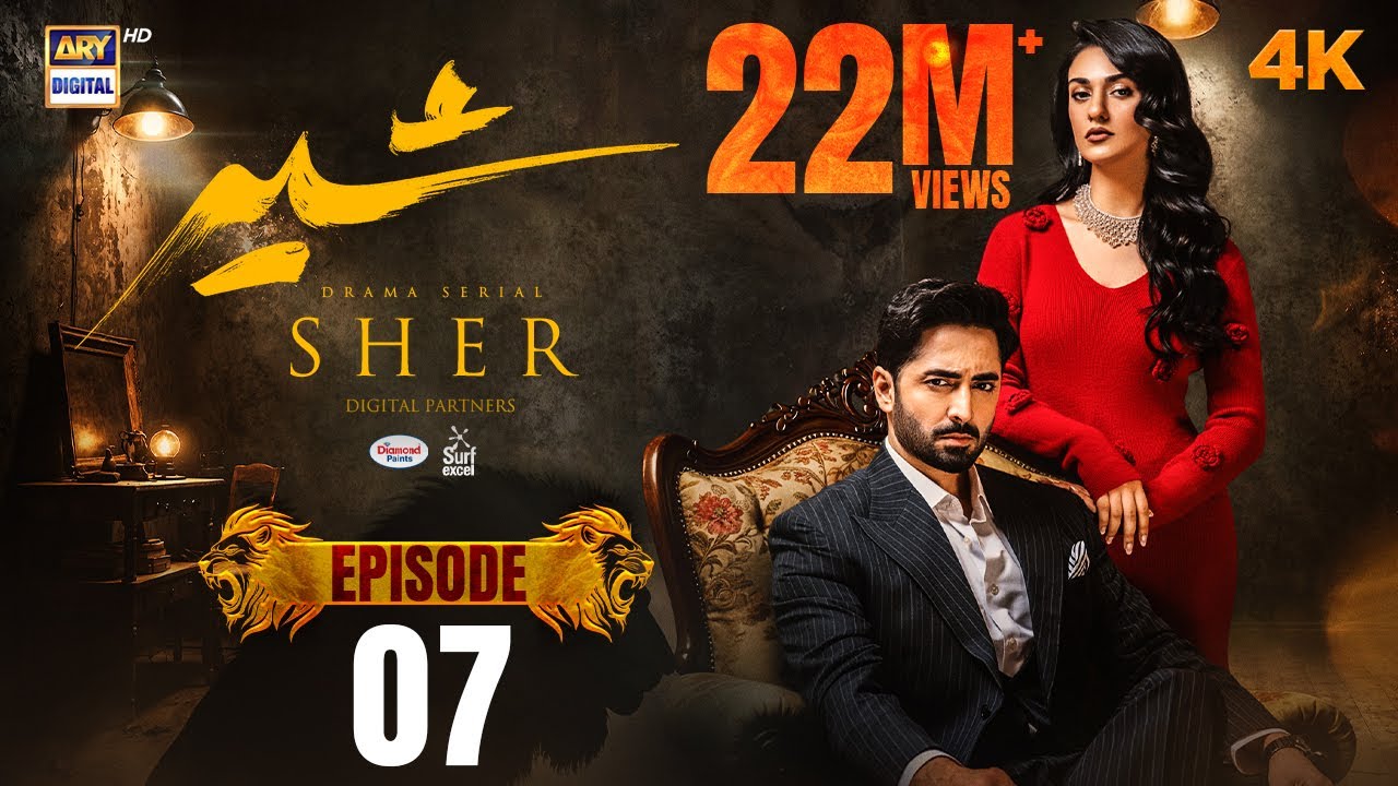 Sher Episode 7 | Danish Taimoor & Sarah Khan | June 11, 2025