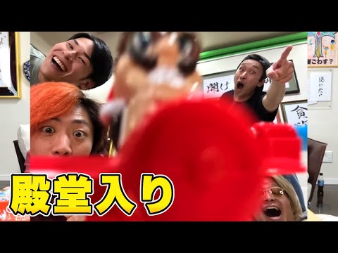 東海オンエア殿堂入り面白名シーン集2後編【○○集でいつも切り抜かれている厳選400シーン】