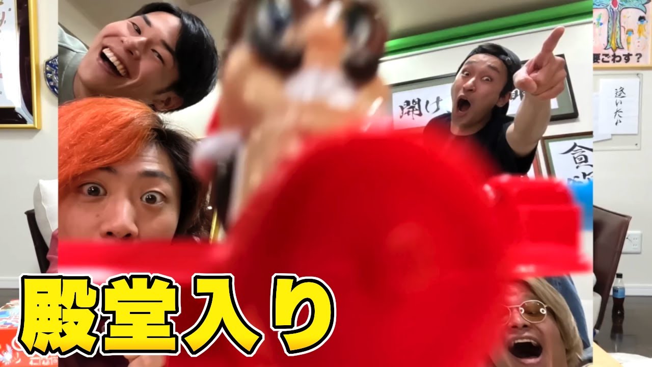 東海オンエア殿堂入り！爆笑必至の名シーン厳選400集【後編】😂