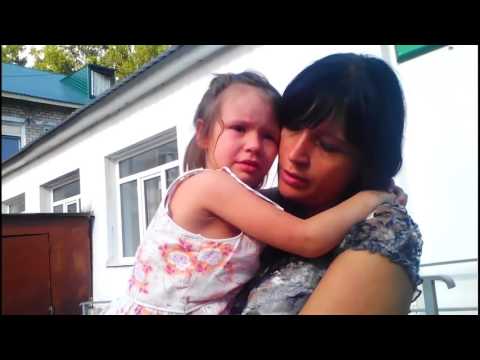 Мама не уходи