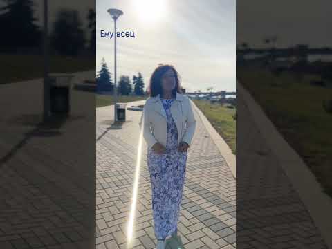 Не падай духом! #СветланаМалова #ПесниДляДуши