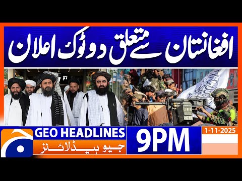 ๐๐๐ค-๐๐๐ ๐ก๐๐ง ๐๐๐ง๐ฌ๐ข๐จ๐ง - ๐๐ก๐๐ฐ๐๐ฃ๐ ๐๐ฌ๐ข๐'๐ฌ ๐๐ญ๐๐ญ๐๐ฆ๐๐ง๐ญ | Headlines Geo News 9 PM | 1st November 2025