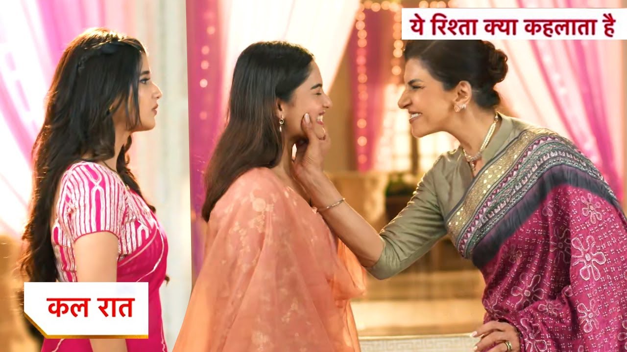 Yeh Rishta Kya Kehlata Hai Promo for October 30, 2025: Dadisa Surprises Kiara with a Special Gift 🎁