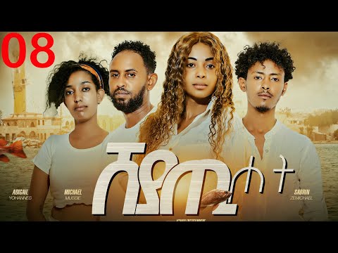 Aguadu Entertainment