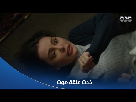 مشهد يموت من الضحك سلمى خدت علقة موت من واحدة، وعيالها أنقذوها منها