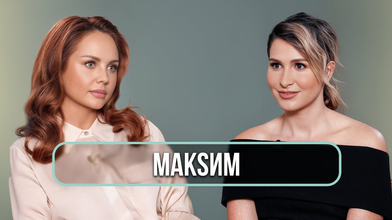 МакSим — о зависимости, жизни после комы и чудесах