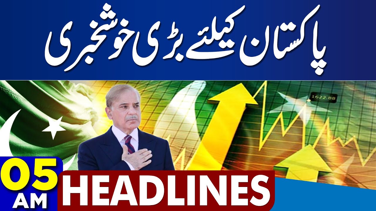 Breaking News: Pakistan and Afghanistan Agree to Ceasefire 🤝 | Latest Dunya News Headlines