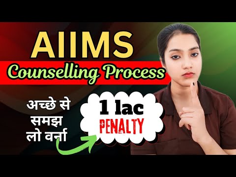 AIIMS Counselling 2024: BSc Nursing & Paramedical Guide