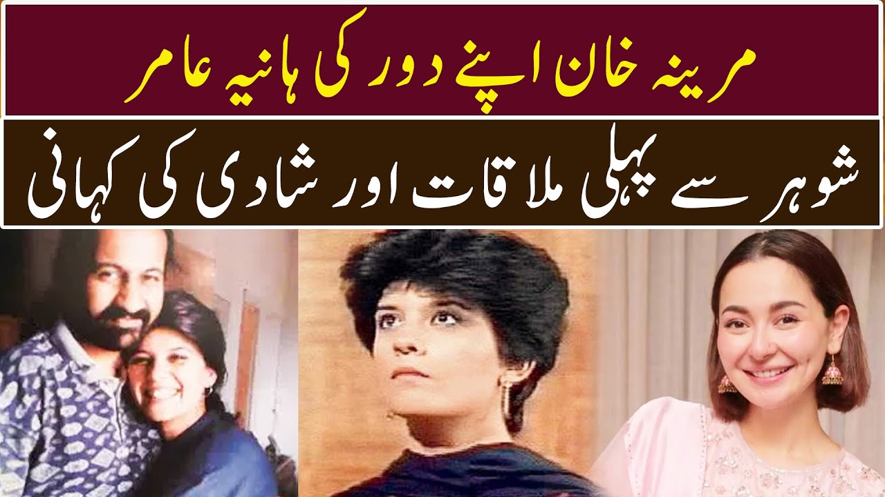 Marina Khan: A Glimpse into Her Journey and Love Story