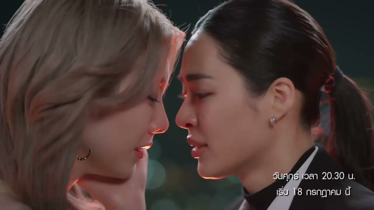 เพียงเธอ เริ่ม 18 ก.ค. | 3Plus 💖