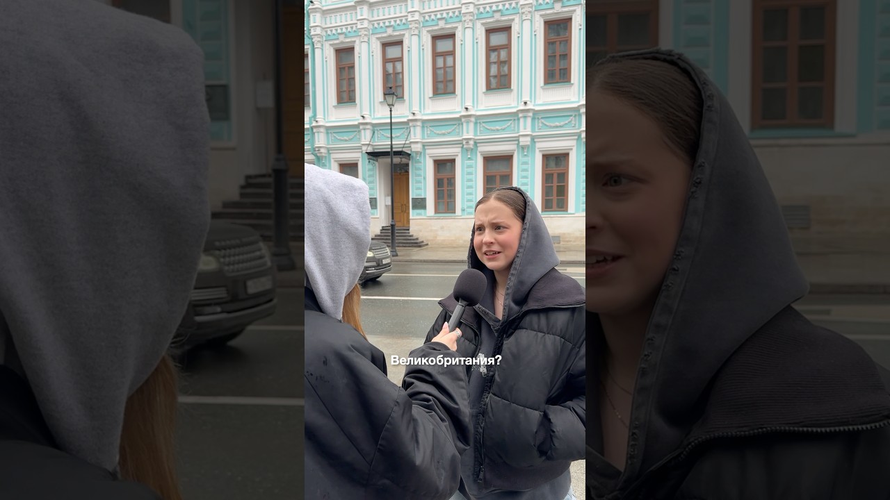 Столица США