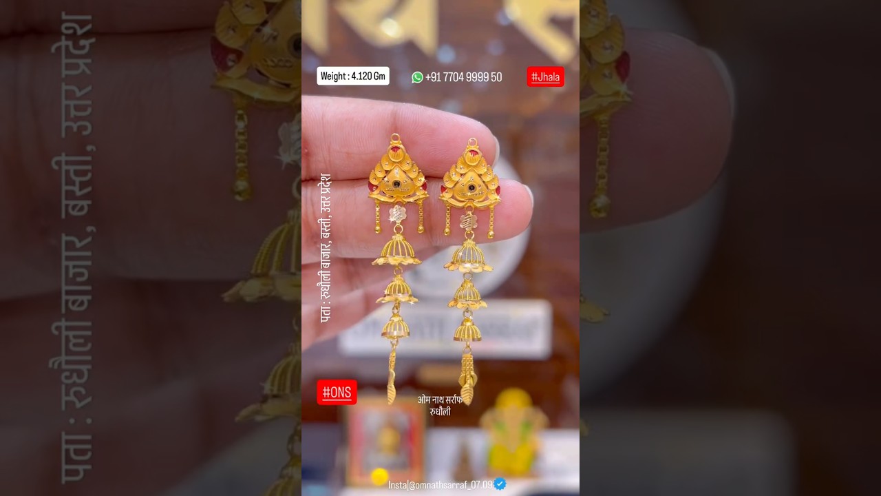 Elegant 18K Gold Earring Design β¨