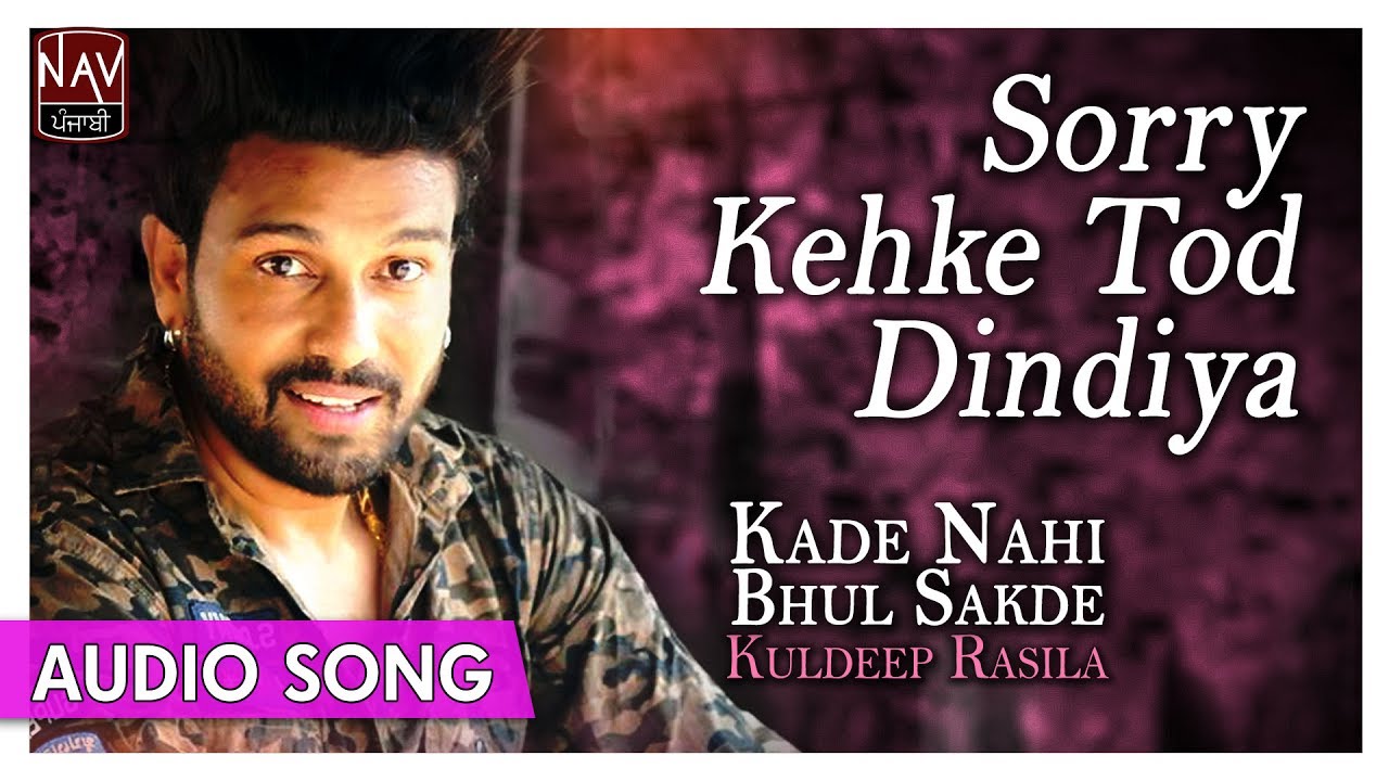 Sorry Kehke Tod Dindiya | Kuldeep Rasila | Popular Punjabi Sad Songs | Priya Audio