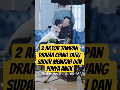GEMES BANGET_2 AKTOR DRAMA CHINA YANG SUDAH MENIKAH & PUNYA ANAK #shorts #viral #drama #dracin #new