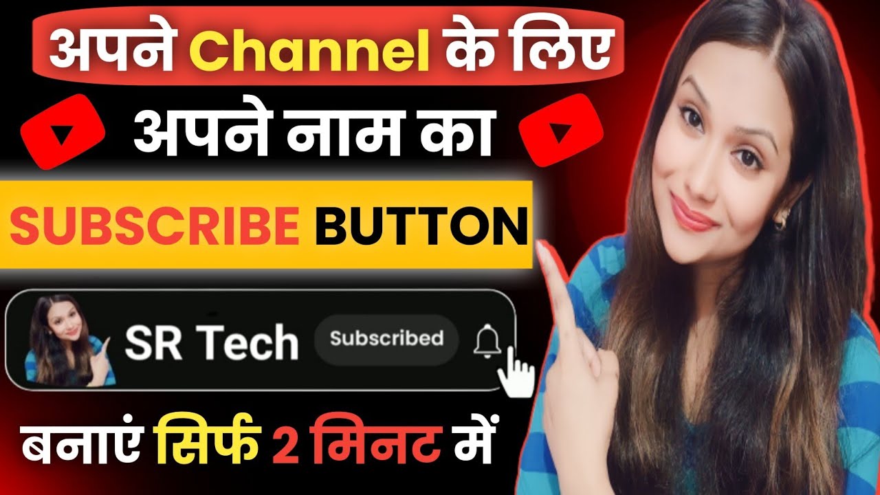 Create a YouTube Subscribe Button with Green Screen