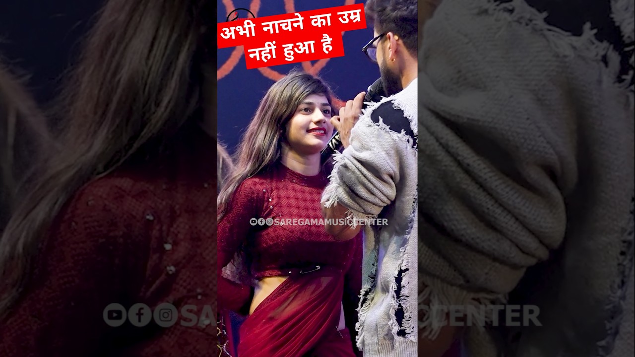 खेसारी लाल स्टेज शो भागलपुर लड़की से क्या बोल दिया ❤️ #stageshow #khasharilalyadav