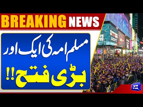 Zohran Mamdani's Historic Announcement as NYC's New Mayor