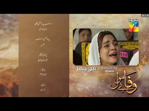 Wafa Be Mol Episode 60 Teaser & Promo 🎬