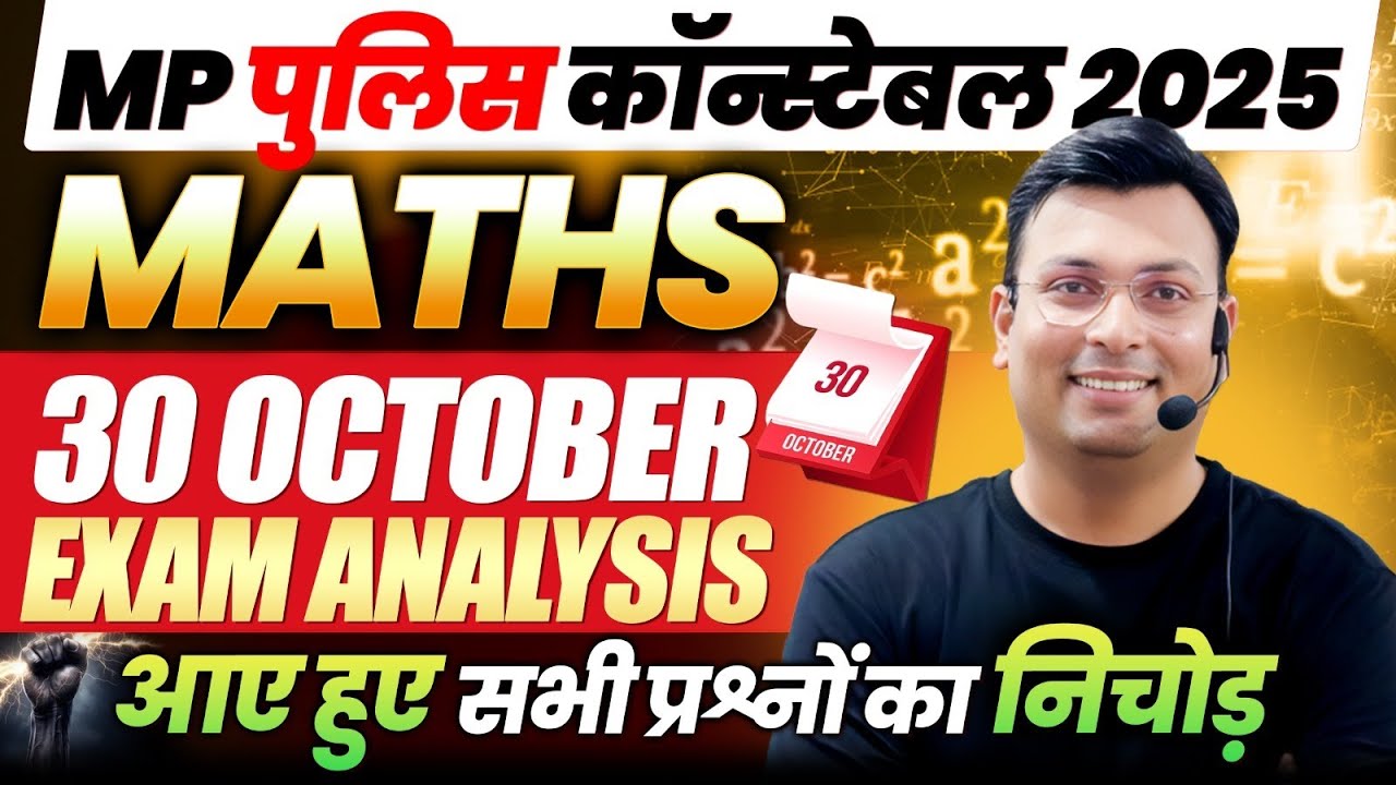 MP Police Constable Exam 2025 | 30 Oct 1st Shift Maths Analysis by Aditya Patel Sir 📊
