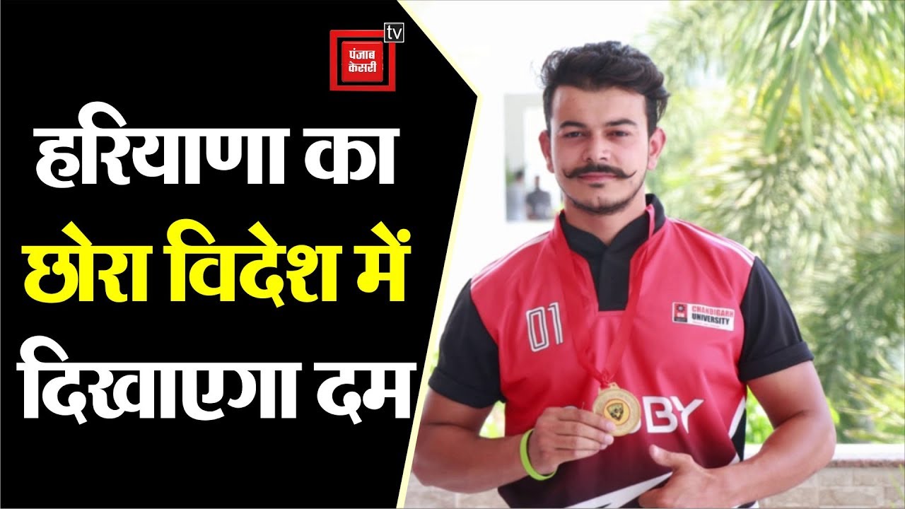 भारतीय फुटबॉल टीम में सुमित मलिक का चयन, स्पेन चैंपियनशिप में दिखाई देंगे अपनी प्रतिभा