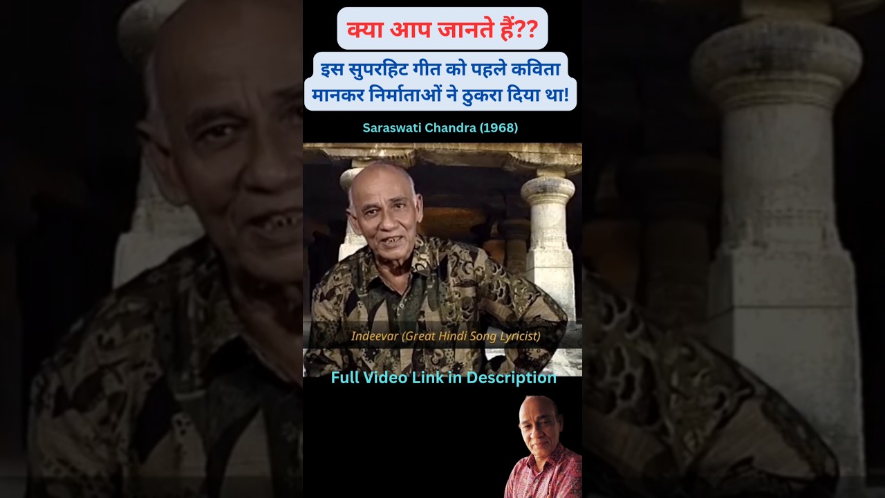 Indeever Reveals Hidden Secrets Behind 'Chandan Sa Badan' 🎶