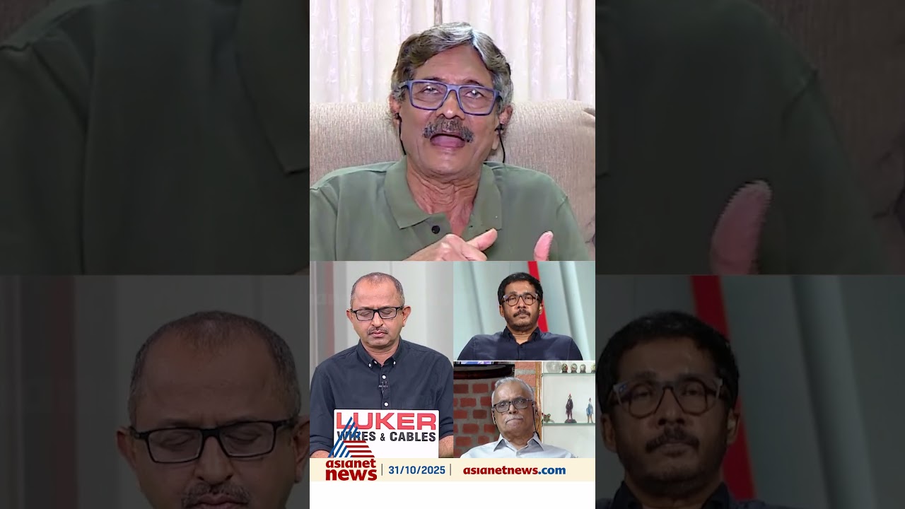 കേരളത്തിൽ അതിദരിദ്രരുടെ എണ്ണം കുറവായിട്ടും അതി ദരിദ്രത നിലവിൽ ഇല്ലെന്ന് പറയാനാകില്ല