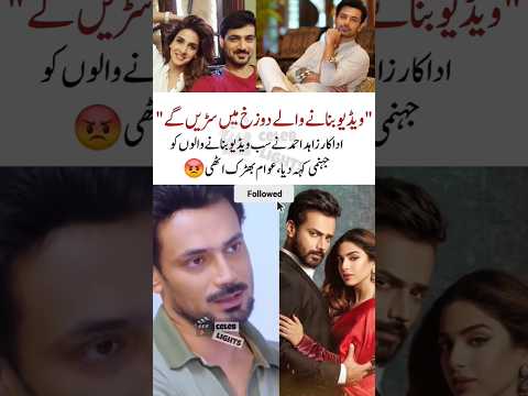 Zahid Ahmed Interview Viral Clip 😳 Zahid ahmed about content creators