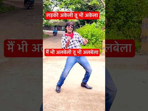 Ladki Akeli Tu Bhi Akela🌹Waqt ki Awaz | Mithun | Sridevi #hindisong #shortsfeed #youtube #shorts