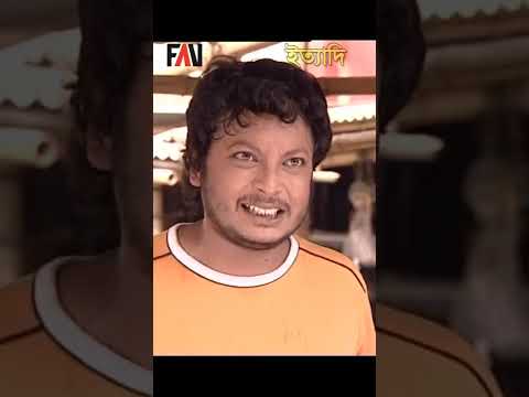 দেশি মুরগি কিনতে গিয়ে নাজেহাল ক্রেতা | ইত্যাদি বগুড়া পর্ব ২০১০ #Shorts