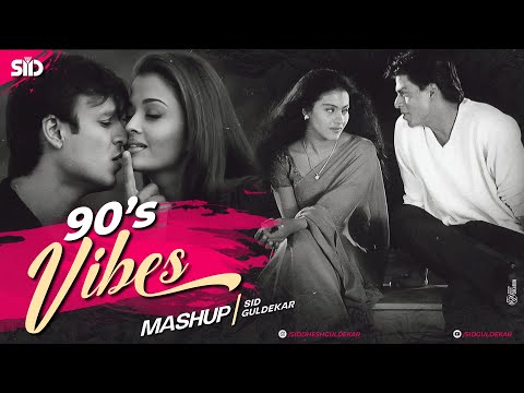90's Vibes Mashup | Sid Guldekar | 90's Superhit Songs | 90's Evergreen Songs | 90s Love Mashup