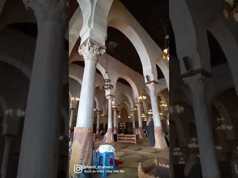 kairouan mosque in North Africa. Tunisia vacation