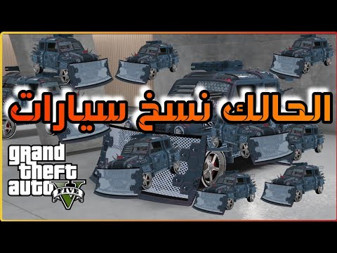 GTA 5: أقوى نسخ سيارات وسولو بملايين 💥
