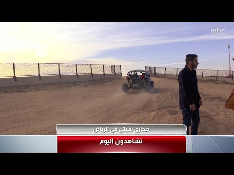 حلقة جديدة من MBC في أسبوع والبداية بالعناوين