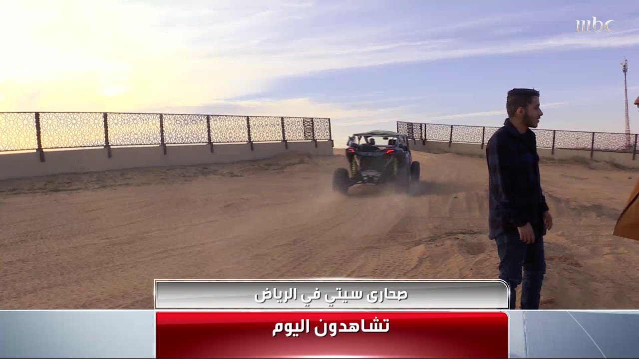 مراجعة أهم أحداث أسبوع MBC في حلقة جديدة 📺