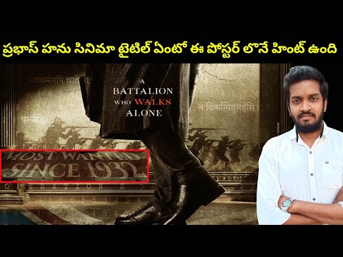 Prabhas Hanu Raghavapudi Movie Title Confirmed With This New Poster Hints