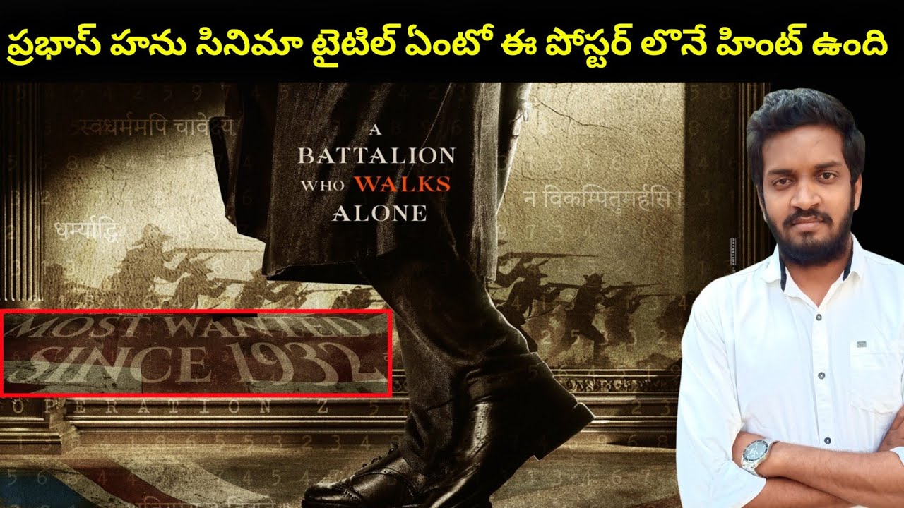 Prabhas's New Movie Title Revealed! π¬ Check Out the Exciting Poster & Details