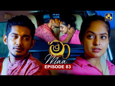 Maa (āļ¸āˇ) | Episode 83 | 25th August 2025 | Swarnavahini