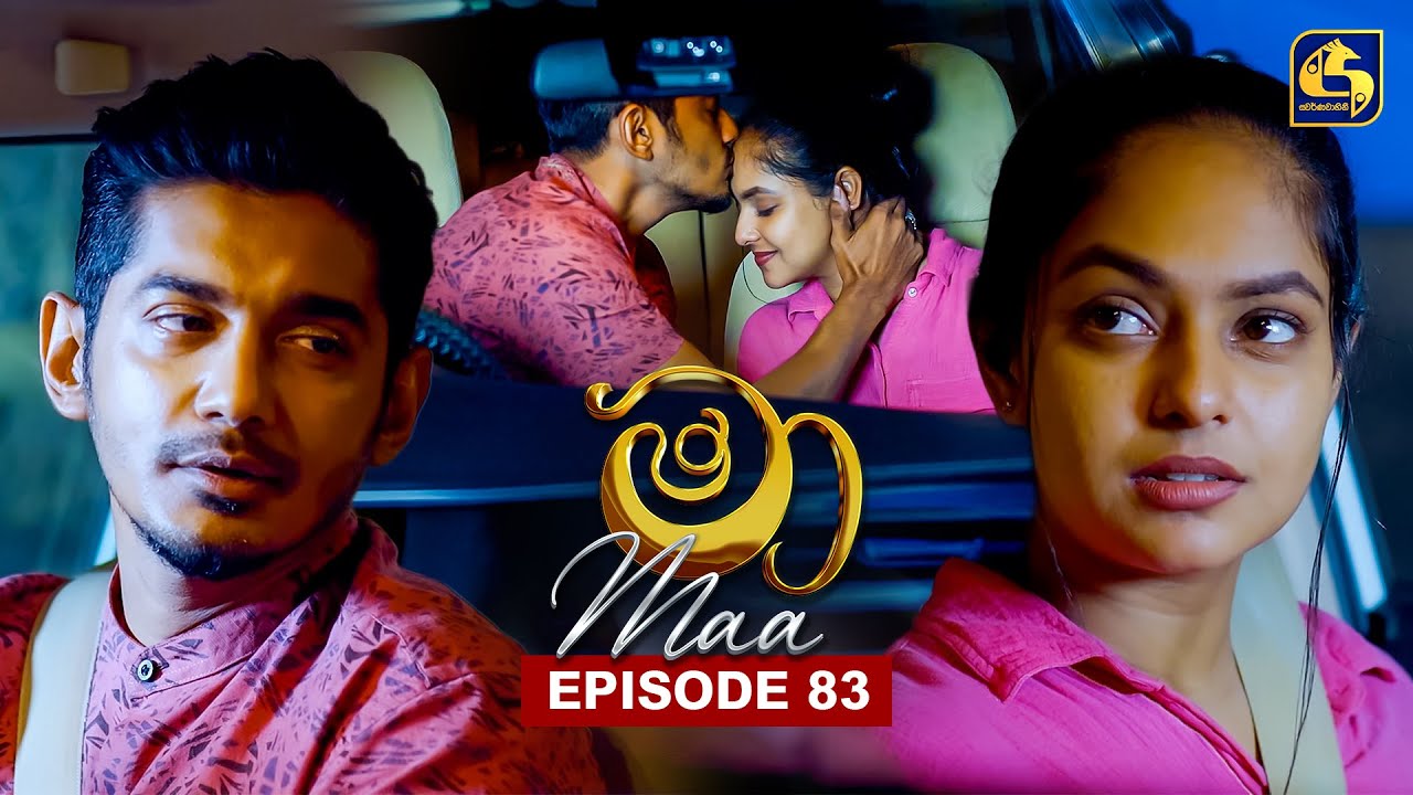 Maa Episode 83 | August 25, 2025 | Swarnavahini