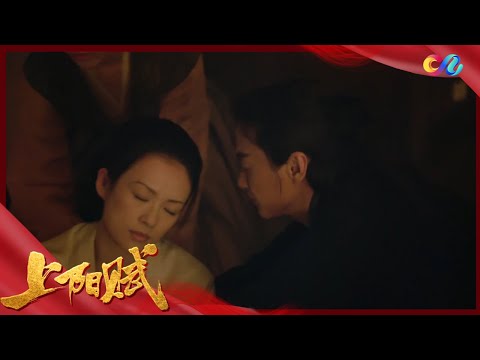 羞~章子怡醉酒 周一围果断趁机扛走《上阳赋》精彩看点 | The Rebel Princess #周一围 #章子怡
