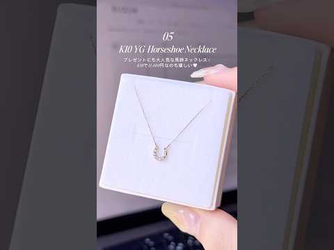 ギフトや自分へのご褒美におすすめ!イチオシジュエリー6選🤍#ジュエリー #bloom #アクセサリー #ピアス #ネックレス #フェミニン #ギフト#プレゼント