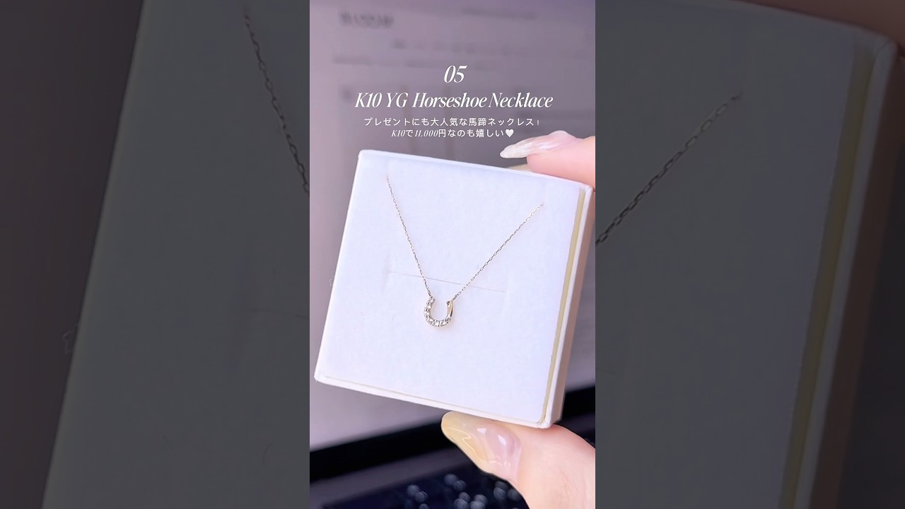 ギフトや自分へのご褒美に最適！おすすめジュエリー6選