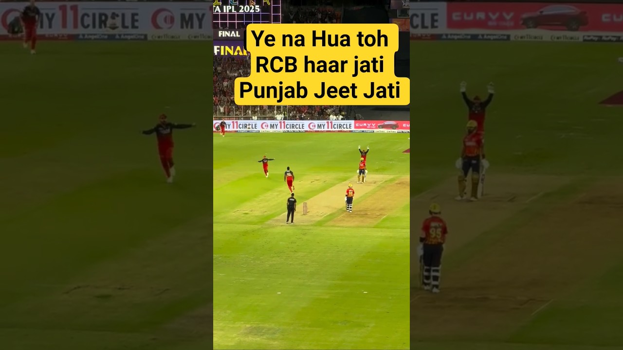 RCB's Win & PBKS's Loss: Key Turning Point 🏏