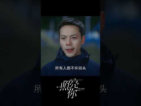 女友一身清涼現身,隊友一個都不准偷看嫂子!#照亮你 #ADateWithTheFuture #陳偉霆 #章若楠 #中國電視劇 #chinesedrama #都市 #愛情 #燃愈
