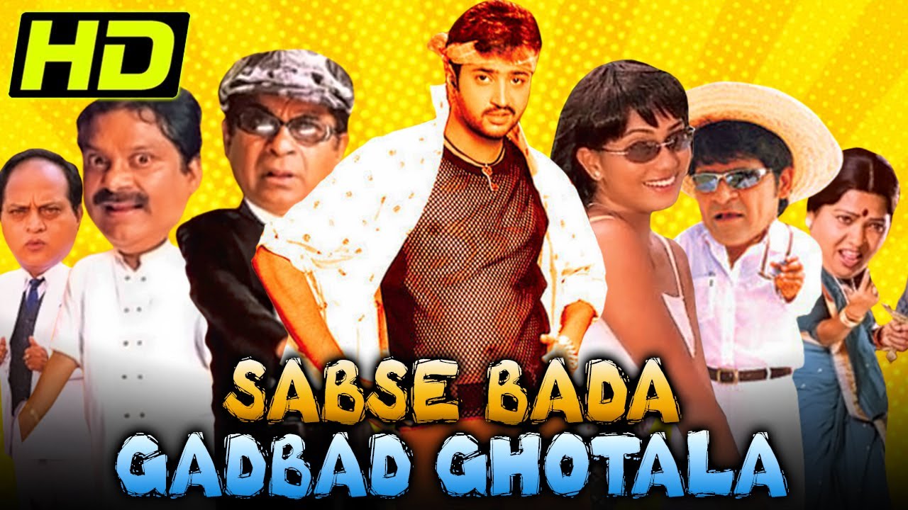 Sabse Bada Gadbad Ghotala - Hindi Comedy HD 🎬
