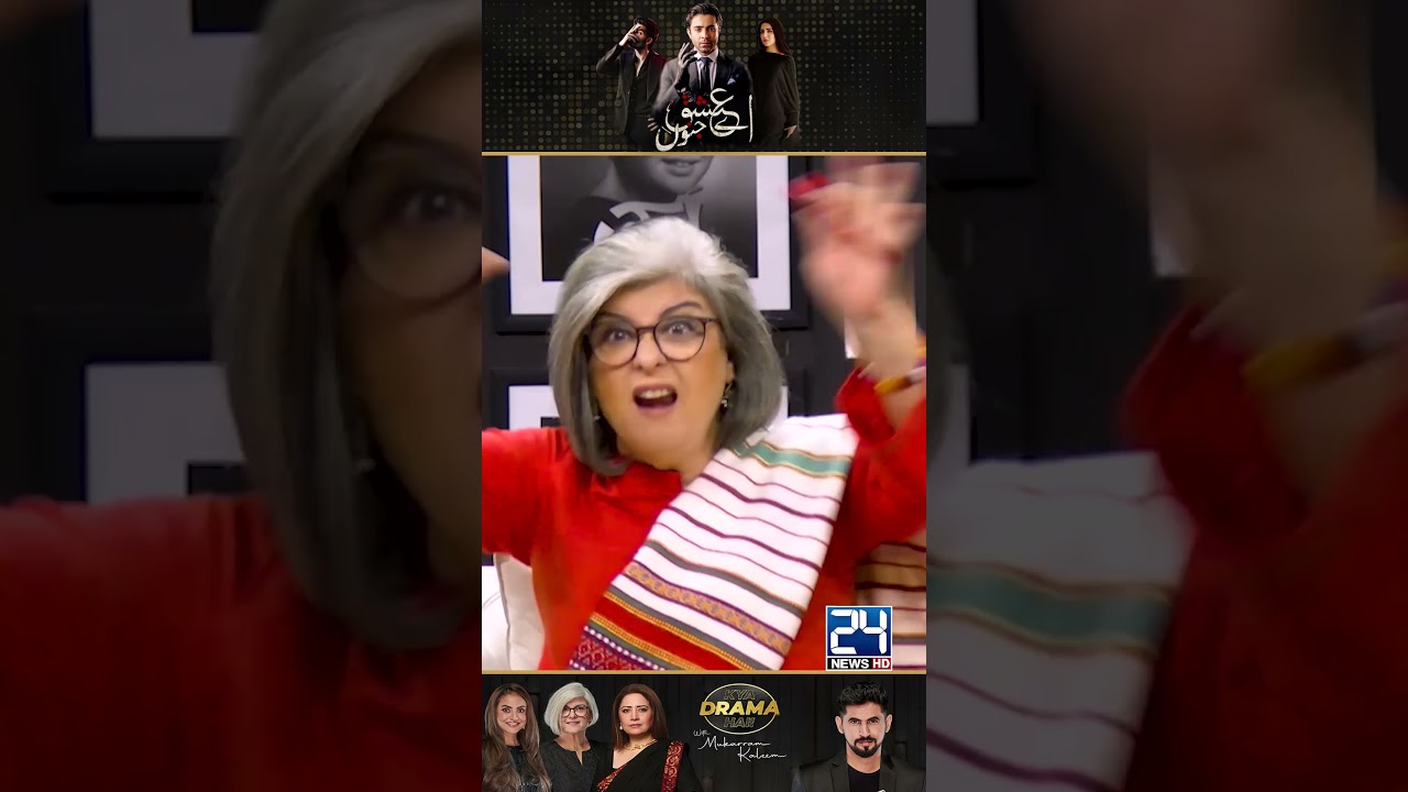 Marina Khan's Honest Review of Aye Ishq-e-Junoon 🎬