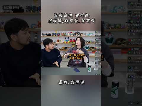 ๊นํฌ์ฒ ์ด ๋งํ๋ ์ ๋์ฝ vs๊ฐํธ๋vs์ ์ฌ์ #์ ๋์ฝ #์ ์ฌ์ #๊ฐํธ๋