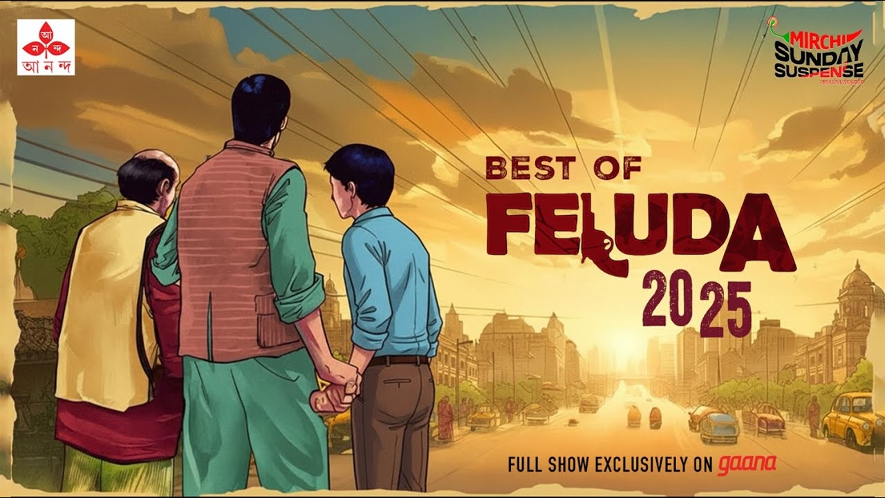 Best Feluda Stories on Sunday Suspense 2025 | Mirchi Bangla