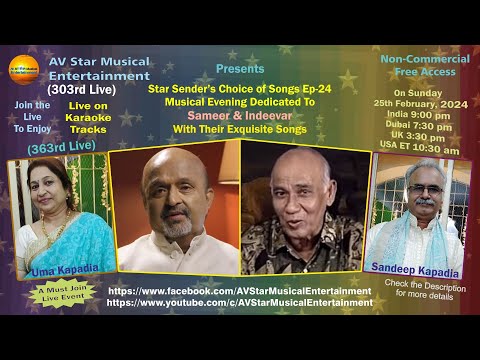 Star Sender's Choice Songs Ep-24 | Sameer & Indeevar Songs | Sandeep & Uma Kapadia
